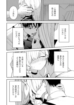 Page 266