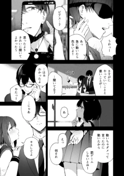 Page 209