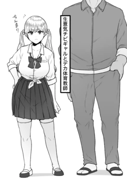 [坦々MEN] 2024-08-31