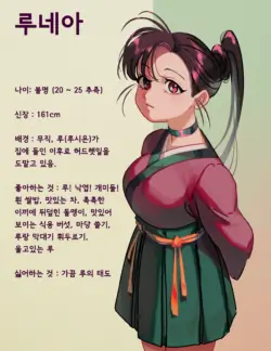 [픽시브/트위터] [Madeverette] 루의 오줌고문 (연재중 08/17/2025)