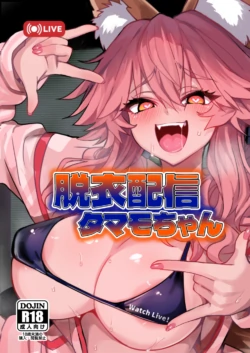 [Yamitsuki Honpo (Wise Speak)] Datsui Haishin Tamamo-chan (Fate/EXTRA CCC) [Digital]