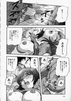 Page 162