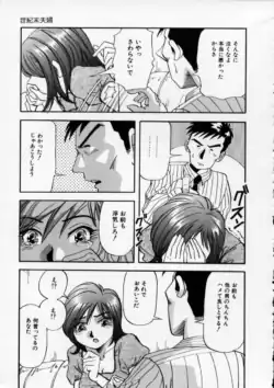 Page 155