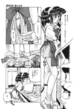Page 61