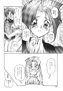 Page 170
