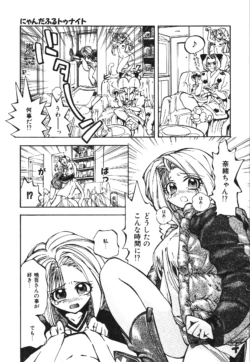 Page 147