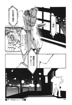 Page 180