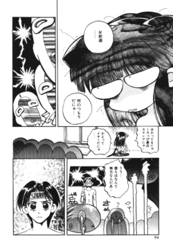 Page 94
