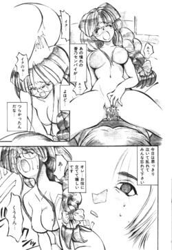 Page 163
