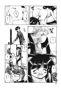 Page 48