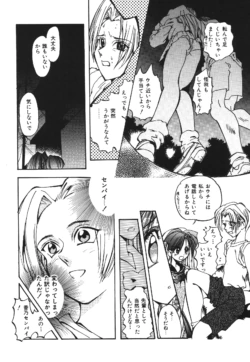 Page 166