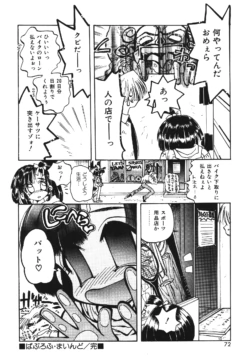 Page 72