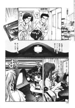 Page 130
