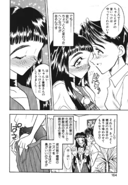 Page 161
