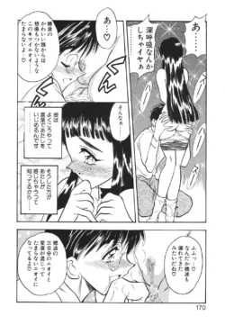 Page 167