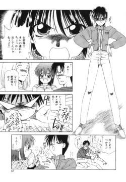 Page 64