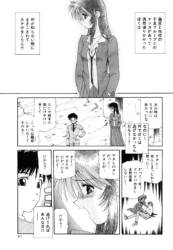 Page 88