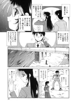Page 86