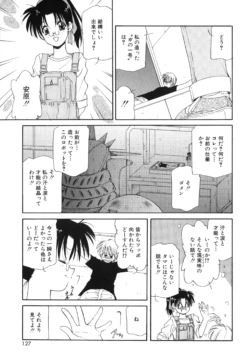 Page 124