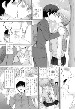 Page 149