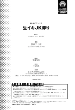 Page 201