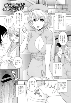 Page 196