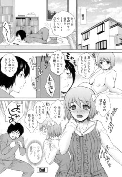 Page 179