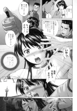 Page 197