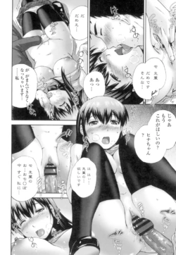 Page 102