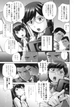 Page 213