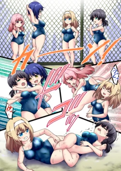 [妄幻想プラン]学校で女子プロレス! 全員失神失禁 試合後百合えっち暴力編