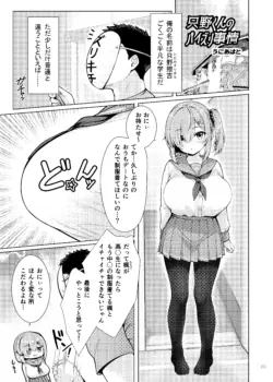 Page 173