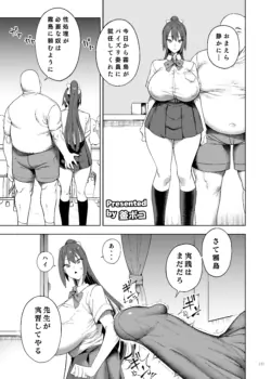 Page 143