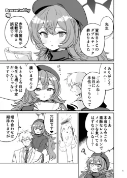 Page 63