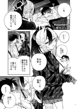 Page 79