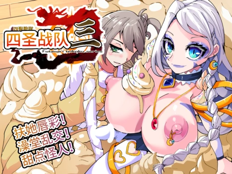 [hentaiworks (Aruma)] Yosei Sentai Shishi Ranger Ch.3 [Chinese]