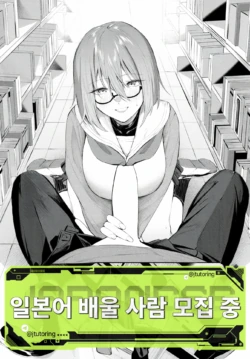 [Ojou] Honokana Yuuwaku | 은은한 유혹 (COMIC BAVEL 2025-09) [Korean] [Digital]