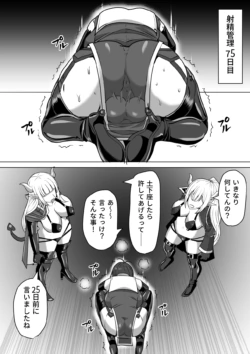 Page 182