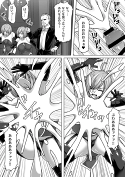 Page 314