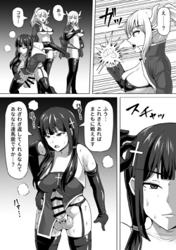 Page 394