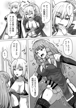 Page 236