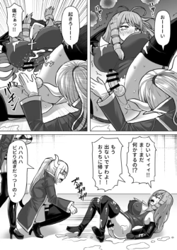 Page 244