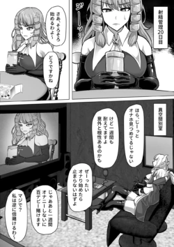 Page 262