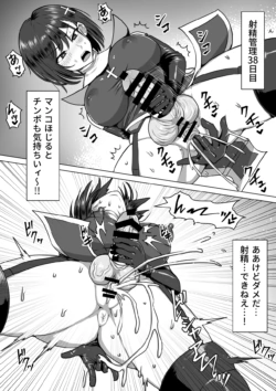Page 168
