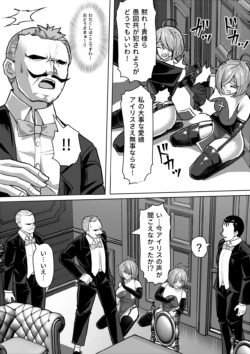 Page 307