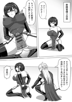Page 147