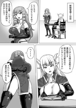 Page 249