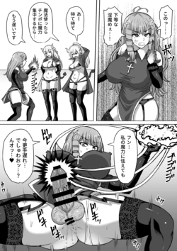 Page 234