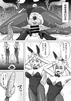 Page 187