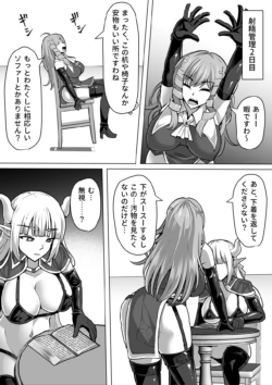 Page 250